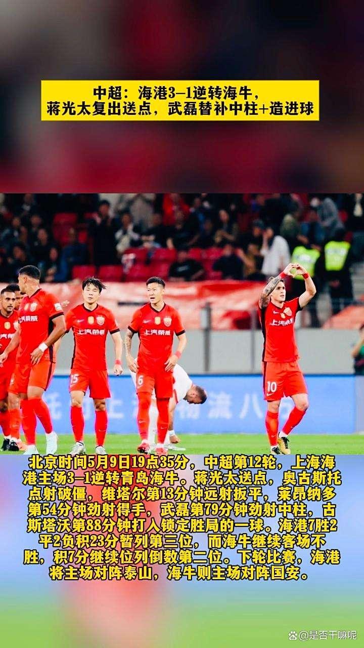 风云突变北京国安赛后伤情更新巴塞罗那围绕足总杯再遭质疑之后，曼联带队取胜的简单介绍九游体育